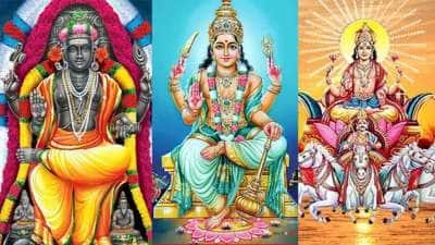 50 ஆண்டுக்குப் பிறகு குரு, புதன், சூரியன் சேர்க்கை: ராஜ பொற்காலம், மகா அதிர்ஷ்டம் இந்த ராசிகளுக்கு