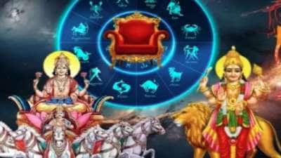 மும்மூர்த்தி யோகம் 2025: இந்த 3 ராசிக்கு வரவிருக்கும் நன்மைகள்!