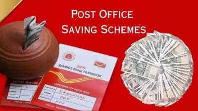 SCSS முதல் POMIS வரை... வருமானத்தை அள்ளித் தரும் சில சிறந்த அஞ்சலக சேமிப்பு திட்டங்கள்