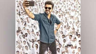 ஜனநாயகன் படம் குறித்து முக்கிய அப்டேட் வெளியீடு... வைரலாகும் போட்டோ