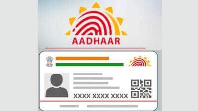 விரைவில் வருகிறது E-Aadhaar  செயலி.. இனி திருத்தங்கள் செய்வது மிக எளிது