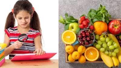 குழந்தைகள் கண்ணாடி போடுவதை தவிர்க்க..இன்றே ‘இந்த’ பழங்களை சாப்பிட வையுங்கள்..