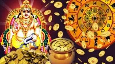 குபேரருக்கு பிடித்த ராசிகள் இவைதான்:  வாழ்நாள் முழுதும் கோடிகளில் புழக்கம், கோடீஸ்வர யோகம்