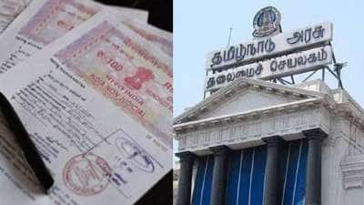 தமிழக அரசு வழங்கும் இலவச 3 சென்ட் வீட்டு மனை! யார் யாருக்கு கிடைக்கும்?