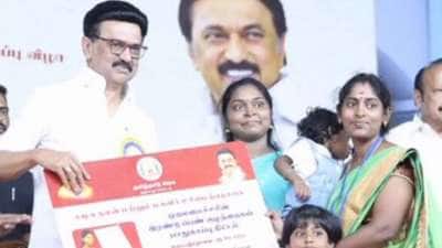கலைஞர் மகளிர் உரிமைத் தொகை : நீங்கள் விண்ணப்பிக்க வேண்டுமா? முதலமைச்சர் குட் நியூஸ்