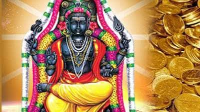 குரு பெயர்ச்சி: இந்த ராசிகளுக்கு கோடீஸ்வர குபேர யோகம், ராஜ வெற்றி மழை