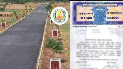 ஒரே நாளில் வில்லங்க சான்றிதழ் பெறலாம்! எப்படி தெரியுமா? தமிழ்நாடு அரசு கொடுத்த அப்டேட்