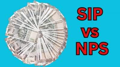 SIP vs NPS: நீண்ட கால முதலீட்டில்...பணத்தை பன்மடங்காக பெருக்கும் சிறந்த திட்டம் எது?