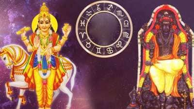 குருவால் உருவாகும் கஜலட்சுமி ராஜயோகம்.. 4 ராசிகளுக்கு அதிர்ஷ்டம், சர்ப்ரைஸ் பதவி உயர்வு கிடைக்கும்