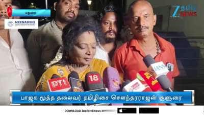 Muruga Bakthargal Manadu will teach a lesson says BJP Senior Leader Tamilisai Soundararajan