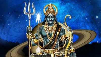 30 ஆண்டுக்குப் பிறகு சனி மகாயோகம்: 3 ராசிகளுக்கு அமோக லாபம், ஜாக்பாட் அடிக்கும்