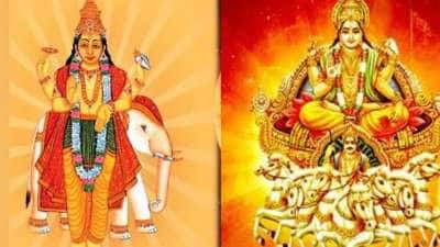 12 ஆண்டுக்குப் பிறகு, சூரியனும் குருவும் சேர்க்கை, குபேர யோகம், டபுள் அதிர்ஷ்டம்