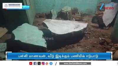 School student dead as wall collapses