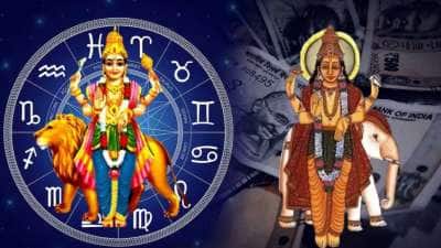 த்வித்வாதச யோகம்: ஜூன் 30 முதல் குரு புதன் அருளால் 5 ராசிகளுக்கு கோடீஸ்வர வாழ்க்கை ஆரம்பம்
