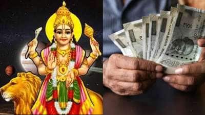 கடகத்தில் புதன் பெயர்ச்சி.. 3 ராசிகளுக்கு செல்வம் பெருகும், டபுள் அதிஷ்டம்