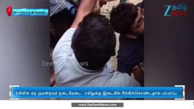 Railway Police save passenger trapped between train and platform