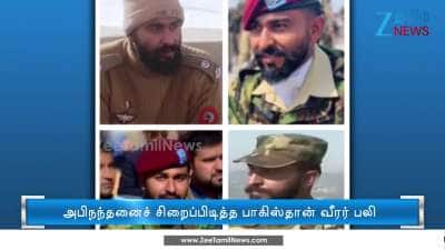 Pakistan Army officer who captured IAF pilot Abhinandan killed