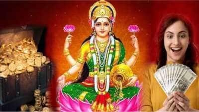 லட்சுமி அன்னைக்கு பிடித்த ராசிகள்: வாழ்நாள் முழுதும் செல்வச்செழிப்பில் திளைப்பார்கள்