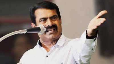 போதைப்பொருள் விவகாரம்: ஸ்ரீகாந்தும், கிருஷ்ணாவும் அப்பாவிகள்.. கொந்தளித்த சீமான்!