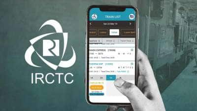 Tatkal Ticket Booking : IRCTC வெளியிட்ட மற்றொரு அறிவிப்பு.. பயணிகளுக்கு ஜாக்பாட்