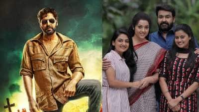 இந்த 5 படங்களை இனி எந்த ஓடிடி தளத்திலும் பார்க்க முடியாது!