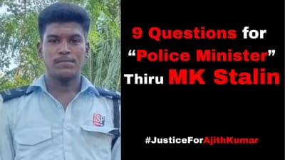 அஜித் குமார் லாக்கப் மரணம்: முதல்வர் ஸ்டாலினுக்கு 9 கேள்விகள்... நயினார் நாகேந்திரன் கிடுக்குப்பிடி