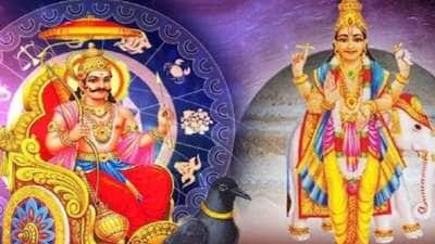 ஜூலையில் சனி, குரு அருளால் 3 ராசிகளின் தலைவிதி மாறும், வெற்றிகள் குவியும்