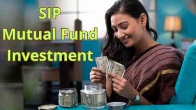 SIP Mutual Fund: சிறிய அளவிலான முதலீட்டை கோடிகளாக பெருக்க உதவும் முதலீட்டு டிப்ஸ்
