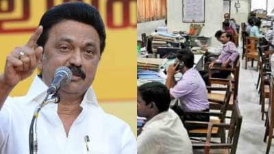 தமிழக அரசு ஊழியர்கள், ஆசிரியர்களுக்கு குட் நியூஸ்.. வெளியான அரசாணை!