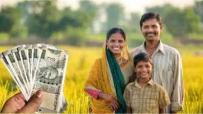 PM Kisan 20வது தவணையை பெற விவசாயி ஐடி அவசியம்: பெறுவதற்கான எளிய வழி இதோ
