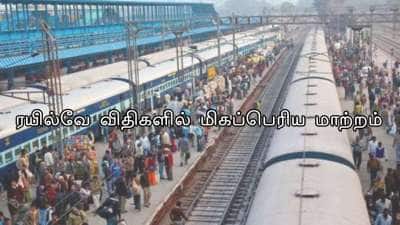ஸ்ரீ ராமரின் புனித தலங்களுக்குச் செல்லலாம்.. ஐஆர்சிடிசி முக்கிய அறிவிப்பு