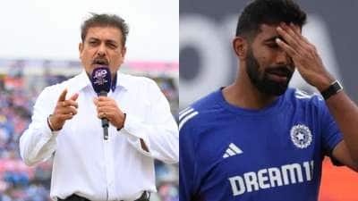 பும்ரா முடிவெடுக்கும் இடத்தில் இருக்கக்கூடாது - ரவி சாஸ்திரி 