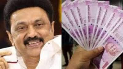 பழைய ஓய்வூதிய திட்டம்: அரசு ஊழியர்களுக்கு அமைச்சர் சொன்ன குட் நியூஸ்!