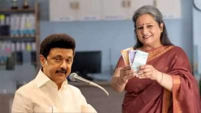 குட் நியூஸ்: மாதம் ரூ.6,000 ஓய்வூதியம்! தமிழக அரசின் சூப்பர் திட்டம்-விண்ணப்பிப்பது எப்படி?