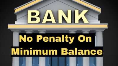 சேமிப்புக் கணக்கில் குறைந்தபட்ச இருப்பு வைத்திருக்க தேவையில்லை... வங்கிகள் வழங்கிய குட் நியூஸ்