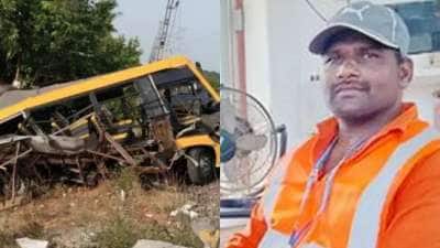 பள்ளி வேன் மீது ரயில் மோதிய விபத்து.. புதிய கேட் கீப்பராக தமிழர் நியமனம்!