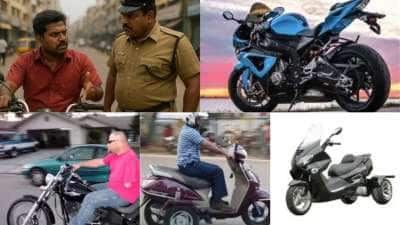 மாற்றுத் திறனாளிகள் Gear bike ஓட்ட தடை ஏன்? 