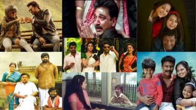 அஜித், விஜய் படம் எல்லாம் ஓரம்போ! ‘இந்த’ Feel Good படங்களை பார்த்துள்ளீர்களா? 