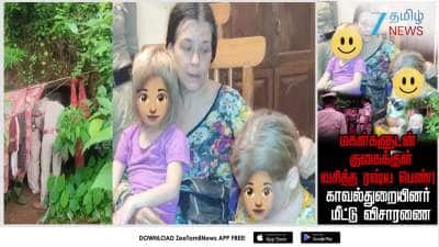 Russian Woman spends 8 years in karnataka forest with children in hiding