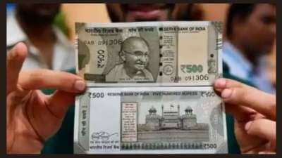 இனி ரூ.500 நோட்டு ATM-களில் கிடைக்காதா? RBI அளித்த முக்கிய அப்டேட்