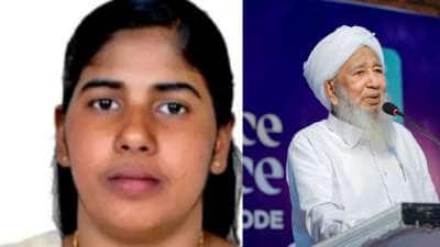நிமிஷாவின் மரண தண்டனை நிறுத்தம்! கடைசி நிமிடத்தில் ட்விஸ்ட்! சாத்தியமானது எப்படி?