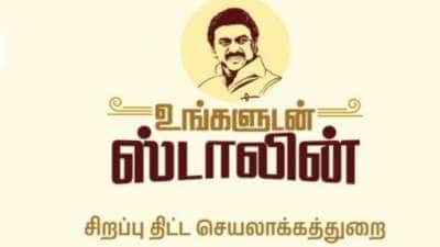 கலைஞர் மகளிர் உரிமைத் தொகை : இந்த 4 ஆவணங்கள் கட்டாயம் - தமிழ்நாடு அரசு அறிவிப்பு