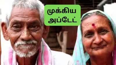 மூத்த ஓய்வூதியதாரர்கள், குடும்ப ஓய்வூதியதாரர்கள் குறை தீர்ப்பு பிரச்சாரம்: முக்கிய அப்டேட் கொடுத்த மத்திய அரசு