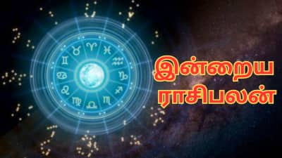 ராசிபலன்: ஆடி 4... இன்றைய நாள் எந்தெந்த ராசிகளுக்கு புதிய புதிய வாய்ப்புகளை கொடுக்கும்?