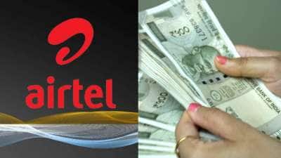 ஏர்டெல் சிம் யூஸ் பண்றீங்களா? உங்களுக்கு ரூ.17,000 இலவசம்! எப்படி பெறுவது?