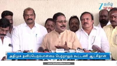 TTV Dinakaran on AIADMK Alliance in Tamil Nadu