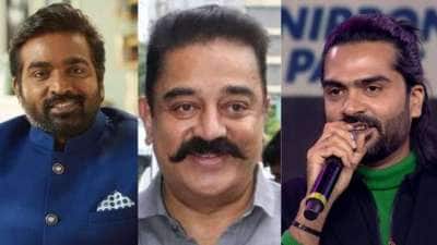 பிக்பாஸ் 9 : தொகுப்பாளர் யார்? கமல், விஜய் சேதுபதி, சிம்பு..மூவரில் ஒருவர்தான்! யார் தெரியுமா?