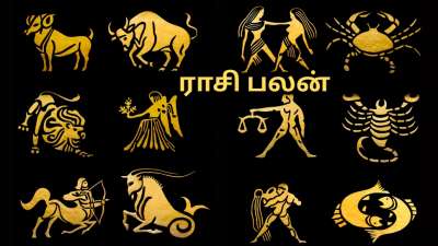 ஆகஸ்ட் மாத ராசிபலன்...கிரகண யோகத்தினால்... சிக்கலை சந்திக்கும் 5 ராசிகள்