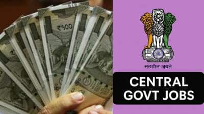 10ம் வகுப்பு படித்து இருந்தால் போதும்! ரூ. 69,000 சம்பளம்! மத்திய அரசு பணி!