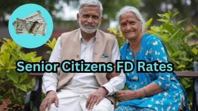 மூத்த குடிமக்களுக்கு வட்டியை அள்ளித் தரும் சிறந்த வங்கிகள் இவை தான்... முழு விபரம் இதோ...